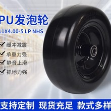 11x4.00-5pu实心轮货仓车拖车工具车实心轮防爆静音轮Solid tyre