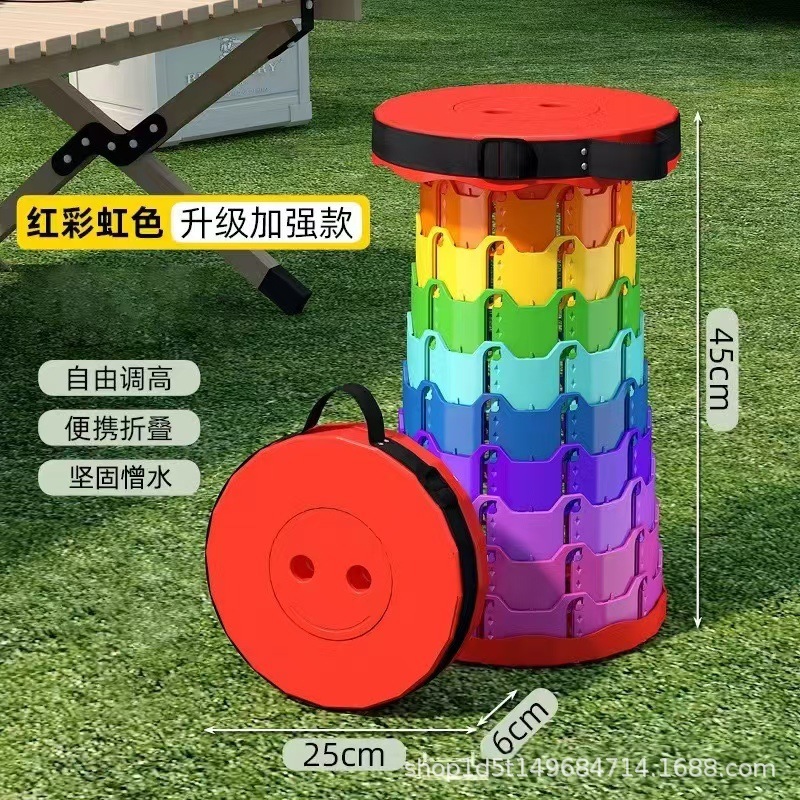 户外旅行伸缩凳可调节火车排队旅游装备换鞋凳便携塑料折叠凳子|undefined