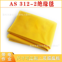 1000&times;1000��֬�^���ڱ�̺700X900�^����̺AS 312-2늗U�^����̺