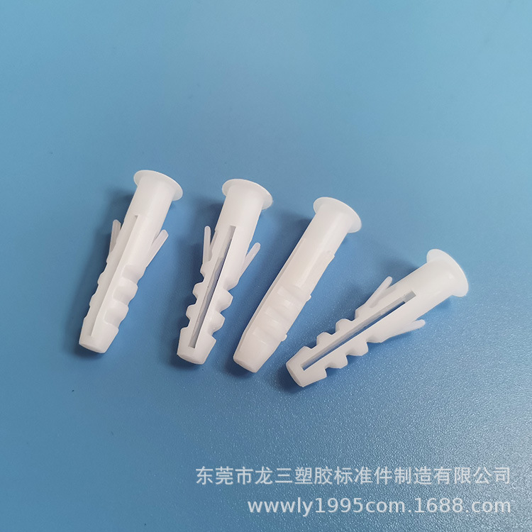 龙三厂家现货供应8号壁虎鱼型膨胀管M5螺丝膨胀胶粒带护边胶塞