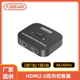 转换器切换器;视频分配器;USB HUB
