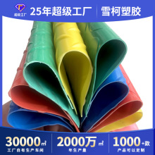 ţ������|�Ӻ�䓰幤�I�؉|�z��pvc��ĥ���I���z܇�g���ϵذ��