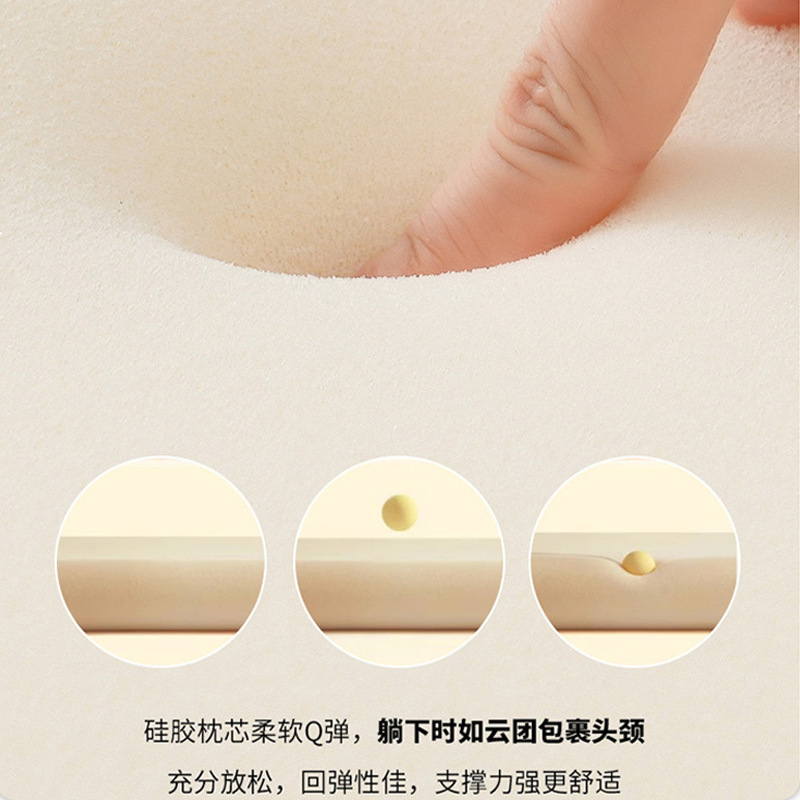 跨境硅胶海绵枕头天然曲线护颈枕食品级可水洗枕头透气防螨枕芯|undefined