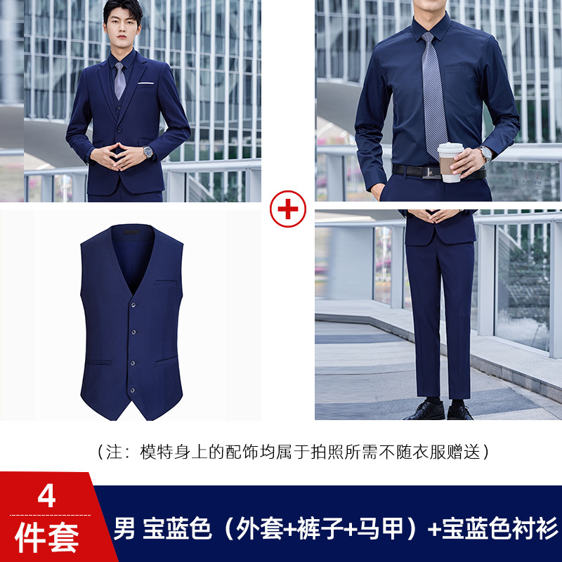 Men's royal blue (coat + pants + vest) + royal blue shirt