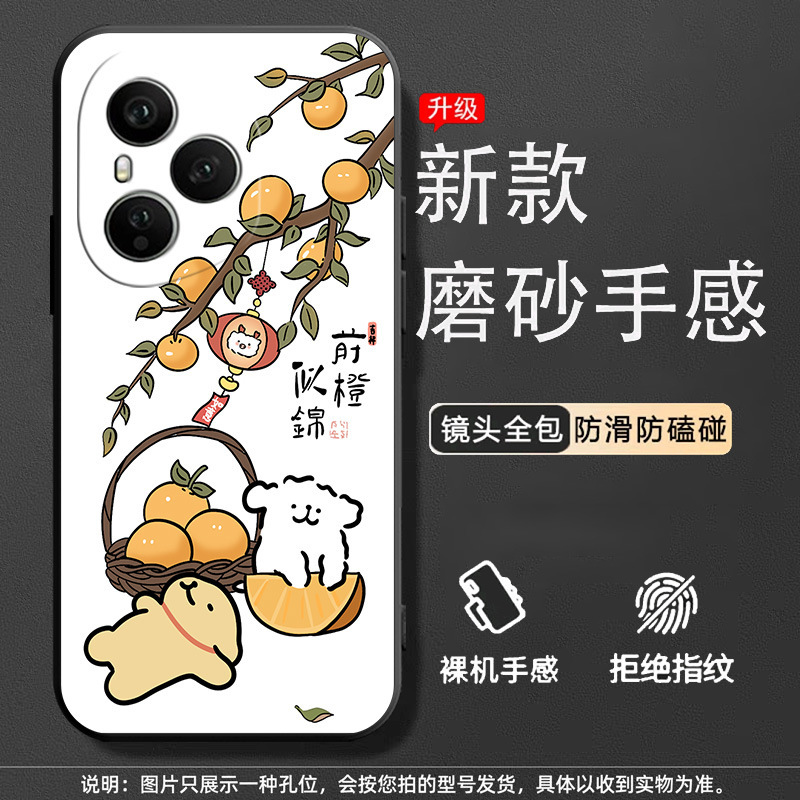 适用于华为荣耀400手机壳2025新款女高级感软壳honor400pro男士|undefined