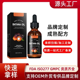 面部护理加工;身体护理加工;日化用品加工