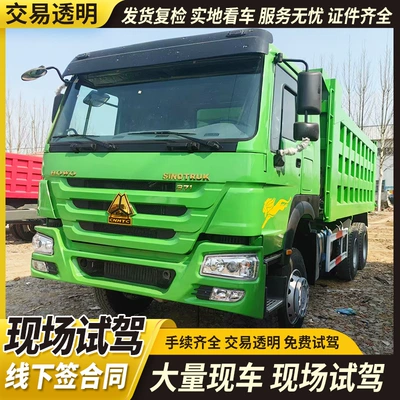 Export Heavy-Duty Howo Dump Truck Rear Eight-Wheel Dump Engineering Vehicle Mining Dump Truck Used Road Truck in Stock