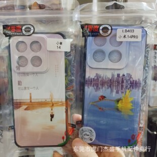 ����֙C����y������L�m��С��17Pro���o��С��15 13 С��8��6
