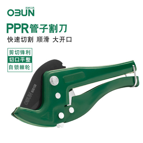 PPR water pipe cutter pvc pipe manual ppr water pipe scissors quick pipe cutter hardware tools Linyi Shandong