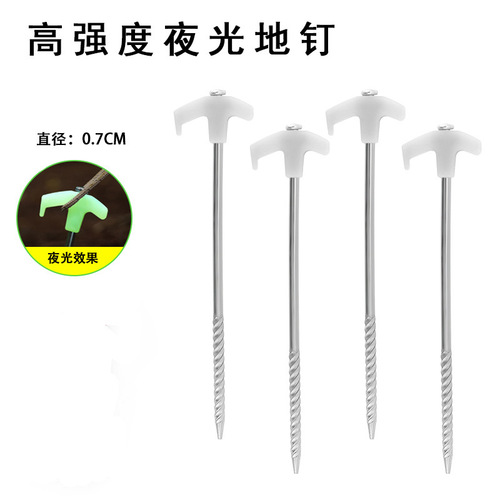 Outdoor camping luminous wooden floor nails beach canopy large tent windproof fixed earth nails steel nails 25cm