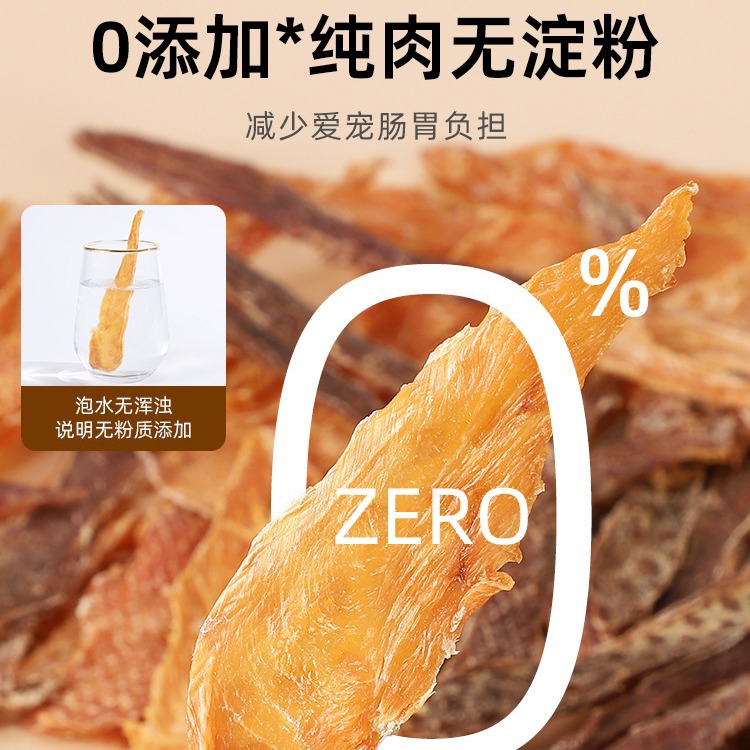 Pechuga de pollo, pechuga de pato, carne seca, palo molar para gatos, bocadillos para gatos, nutrición para gatos, productos especiales de limpieza molar para gatitos