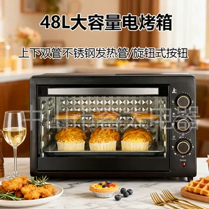 中山市容太电器厂