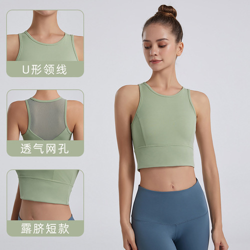 New European and American Sleeveless Sports Vest for Women: Sexy Backless Mesh Fitness Top—Perfect for Running, Outdoor Wear, and Yoga Underwear
