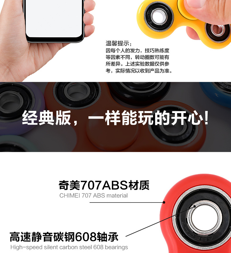 原色四轴承-指尖陀螺25色-2024-09-26_07.jp