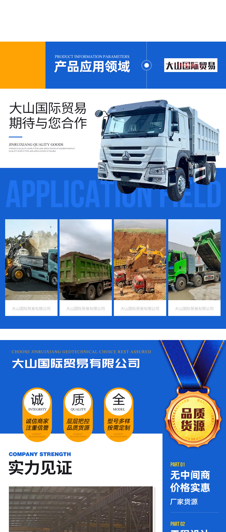 Manufacturer cross-border exports HOWO 6×4 eight-wheel self-loading double-axle dump truck for transporting soil and debris