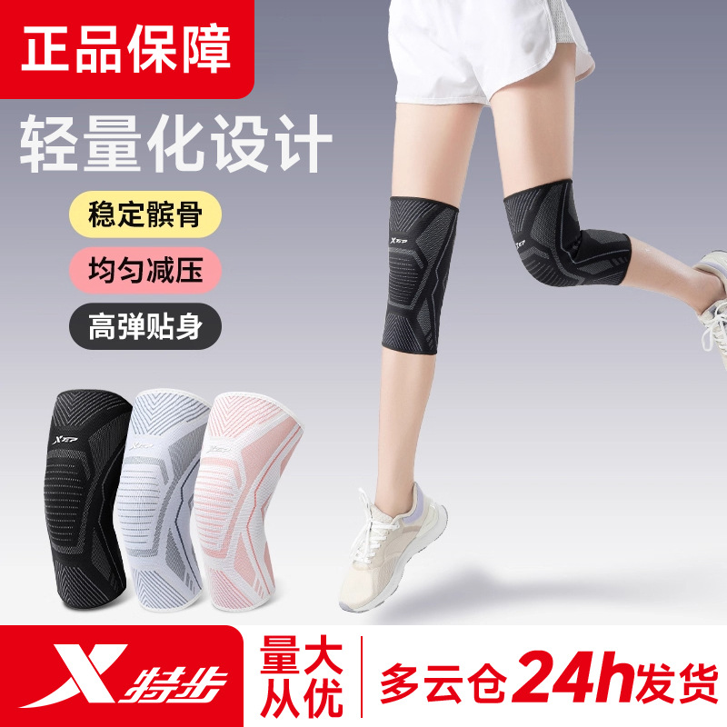 Sports travel basketball knitted breathable non-slip summer thin…