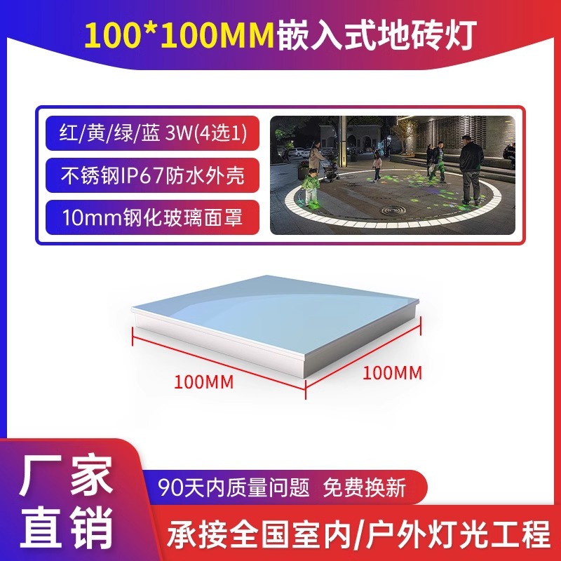 Azulejo de piso Strip Light Iluminación cuadrada luz de piso luminosa de inducción incrustada luz de tira enterrada luz lineal de acero inoxidable