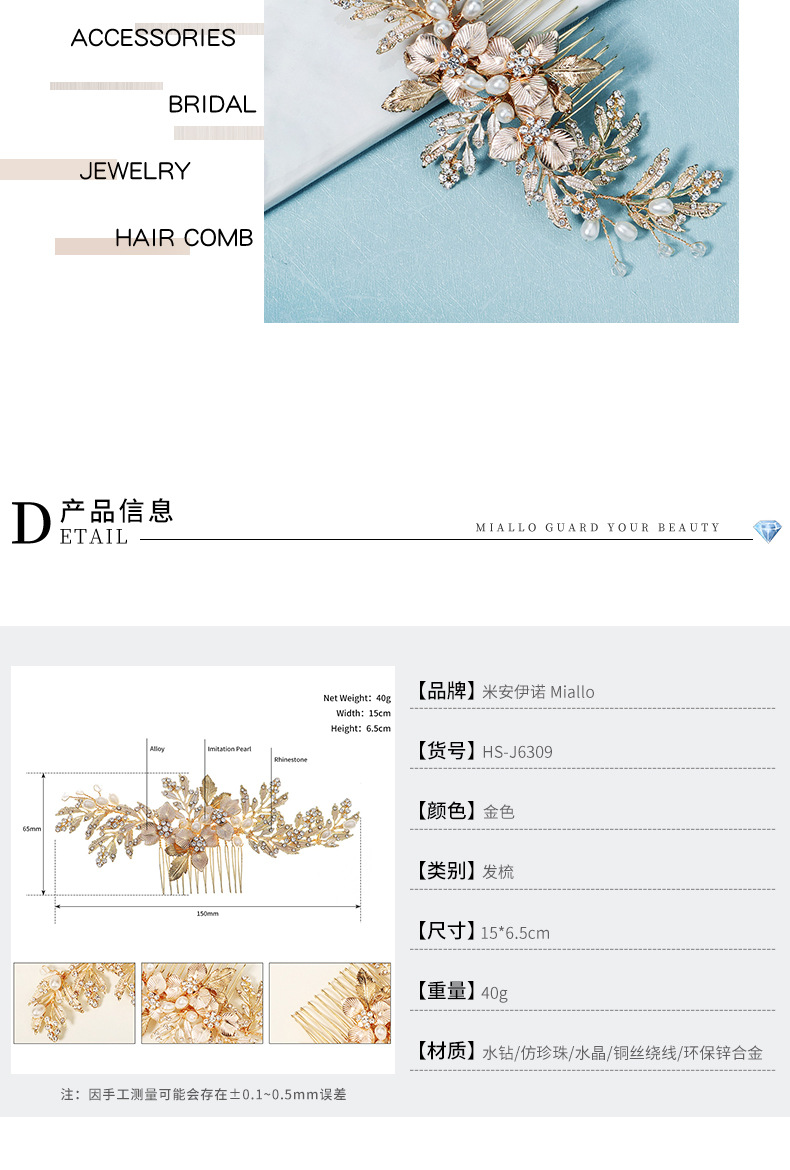 Simple New Pearl Flower Leaf Hair Clip display picture 3