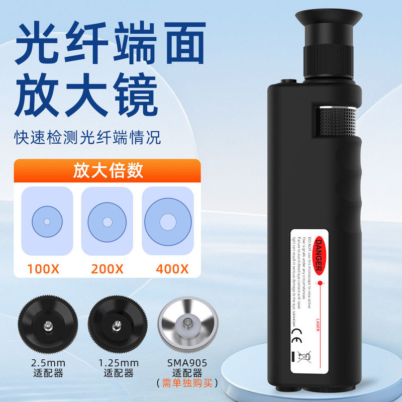 200/400X Handheld Fiber Optic Magnifying Glass/Roscope Fiber Optic Ceramic End Surface Detector Scfcstlc