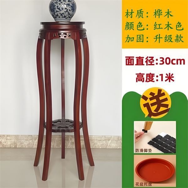 [工場直販] 特別オファーフラワースタンド無垢材リビングルーム中国風収納ラック屋内ポトス植木鉢棚木製家庭用|undefined