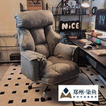 电脑椅子家用办公靠背懒人沙发椅卧室可躺人体工学座椅舒适电竞椅