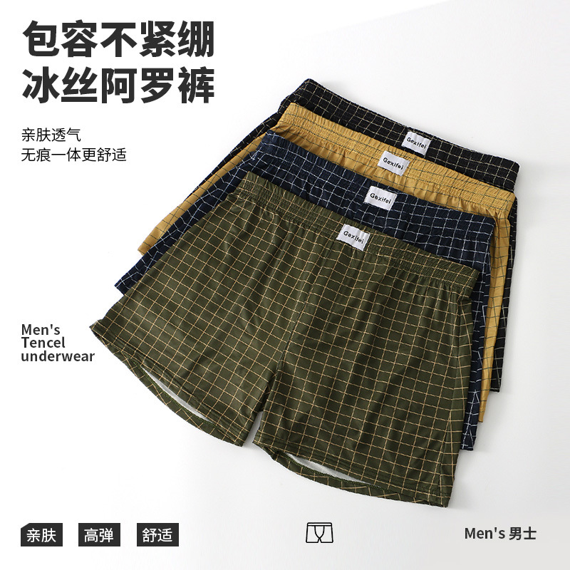 Pantalones interiores de hombre, hielo de alta calidad, pantalones cortos de cuatro ángulos planos, pantalones deportivos de hombre, pantalones de hombre, procesamiento personalizado