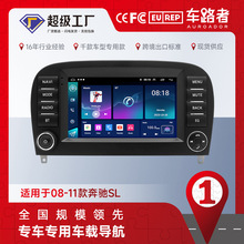 奔驰 SL R230 SL350 SL500 SL55 SL600 SL65 2008-2011导航一体机