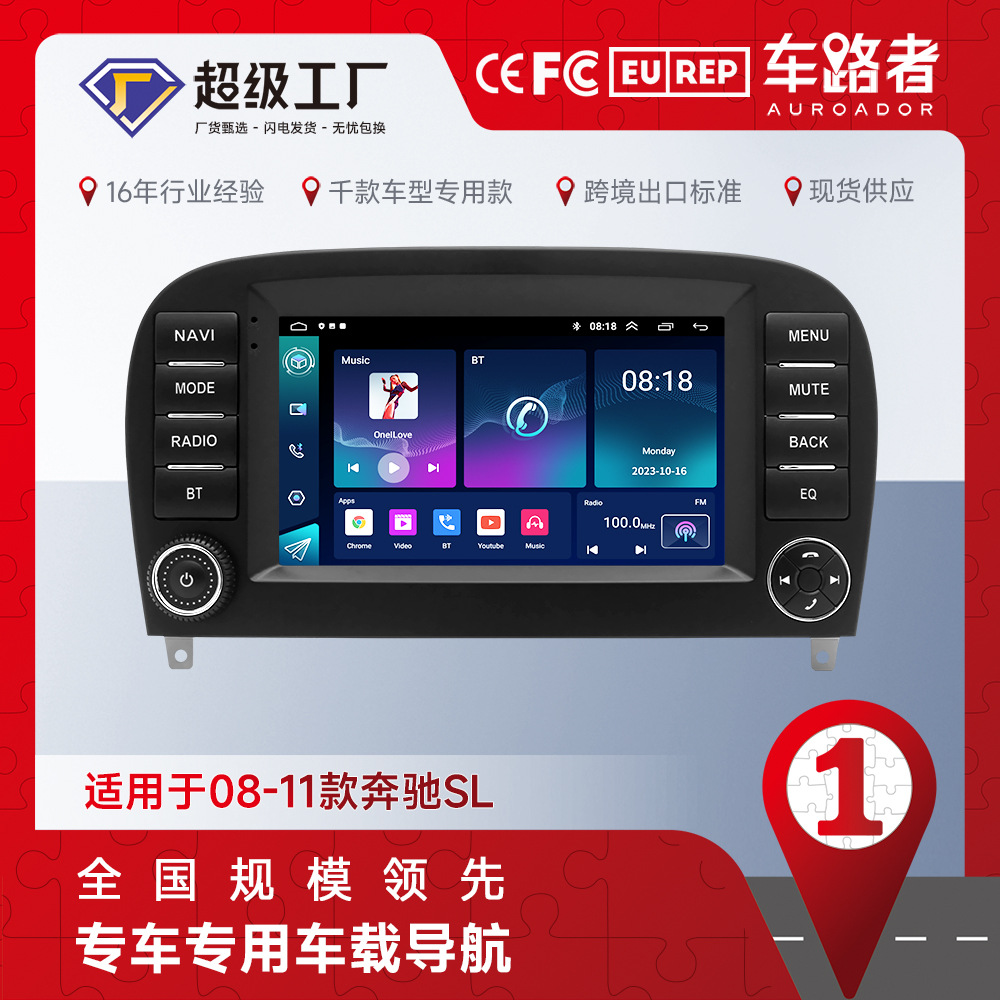 Mercedes-Benz SL R230 SL350 SL500 SL55 SL600 SL65 2008-2011 Navegación todo en uno