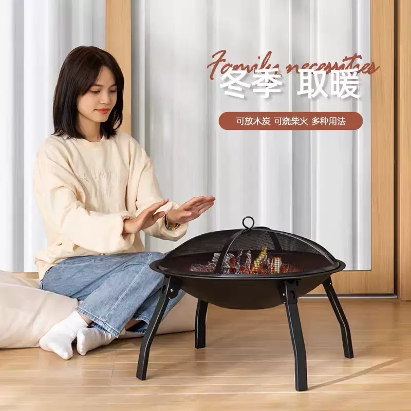现货批发围炉煮茶烤火炉庭院烤火盆烧烤架桌户外取暖炉烧烤炉子