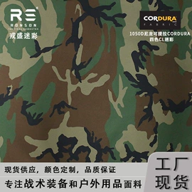 尼龙面料;网眼布;涤纶面料