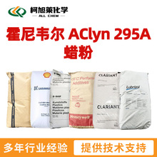 �����f�� 295A �����f�� AClyn 295A Ϟ��
