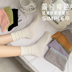 月子襪女秋冬純黑白色中筒襪ins潮日系月子襪網紅保暖長筒堆堆襪