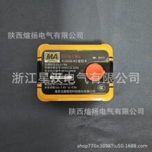 �Ͼ���·KJ1626-K2 KJ1626-K3��λ�� ��Ա��ʶ�� ����ֻ�