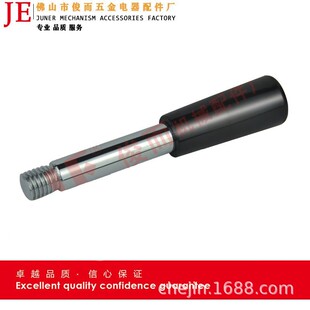 �̶��U���ձ��������ݼy�հ��L�U�ֱ���M8/M10/M12