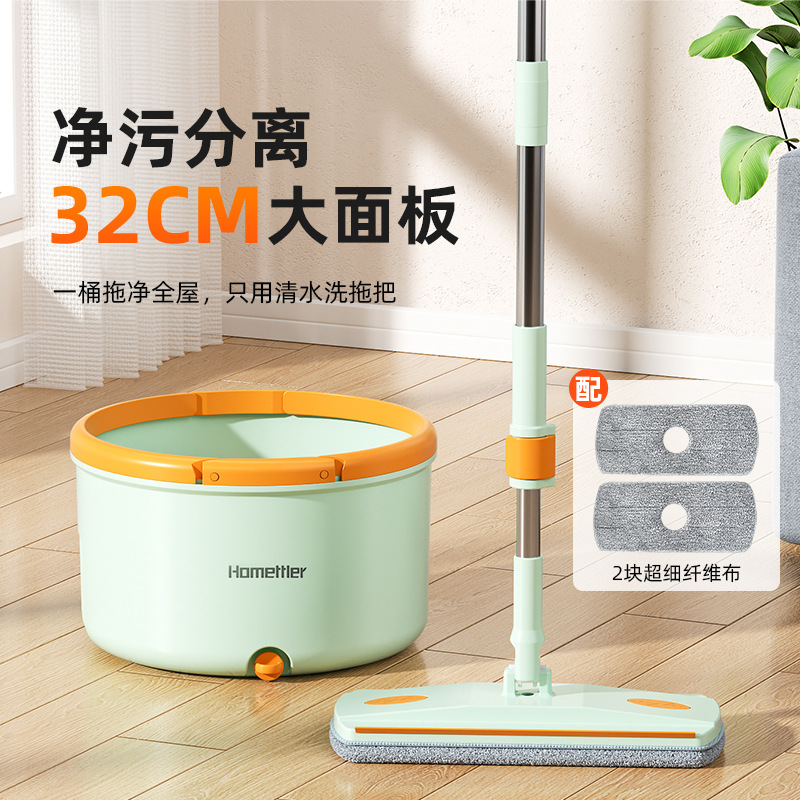 Meitinle Home Purification Separación de manchas, trapeador giratorio plano, lavado a mano gratuito, lavado a mano, cubo de trapeador para personas perezosas