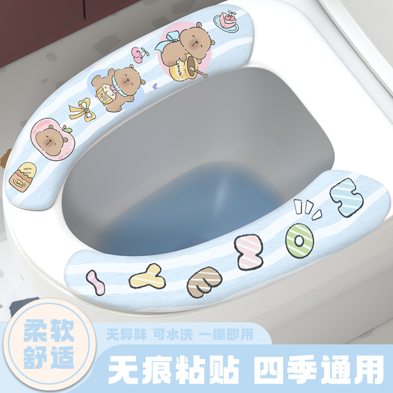 便座クッション、家庭用四季通用便座クッション、粘着便座クッション、洗える浴室便座クッション|undefined