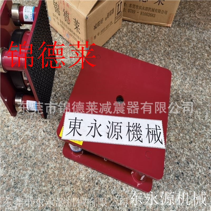 模切机避震器 充气式防震脚找东永源