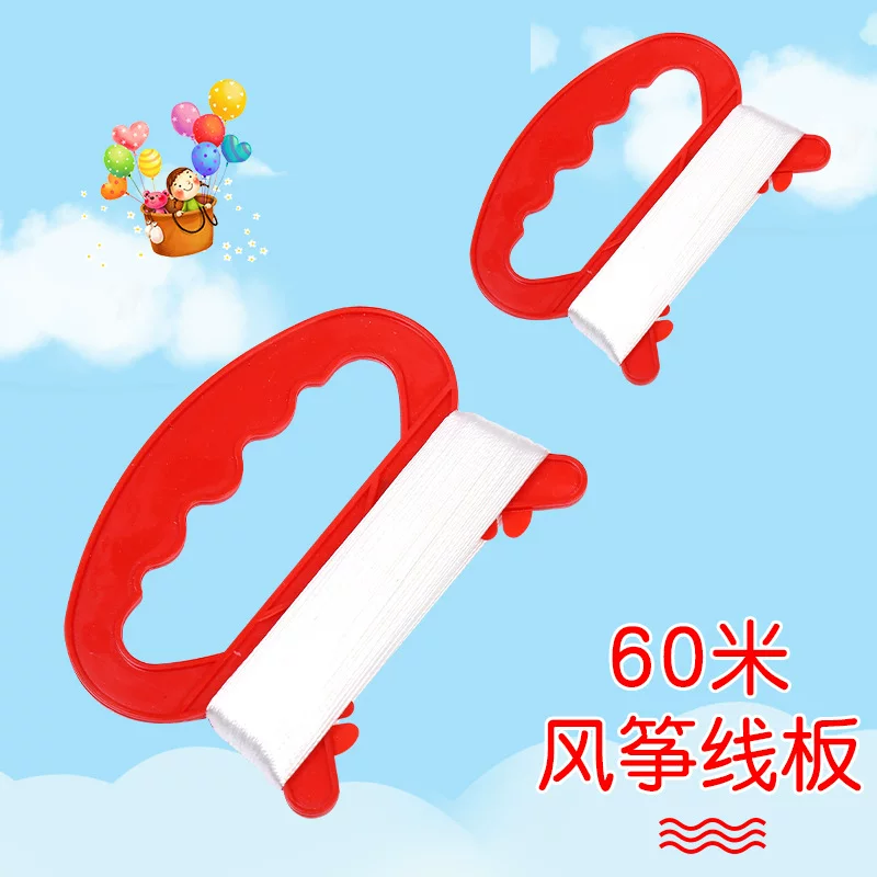 Kite, 30meter, 60meter