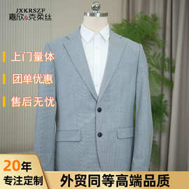 厂家定制休闲西装套装男外套休闲西服浅灰格子修身质感高级商务