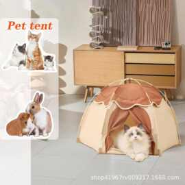 猫窝狗窝宠物帐篷窝可折叠游戏屋宠物帐篷猫窝可拆洗狗窝猫帐篷