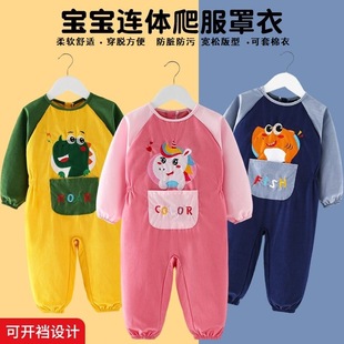 Baby Crawling Clothes, Baby Jumpsuits, Kidsren's Coveralls, Full-Body Protective Clothing for Men and Women, Anti-Dirty All-In-One Autumn and Winter