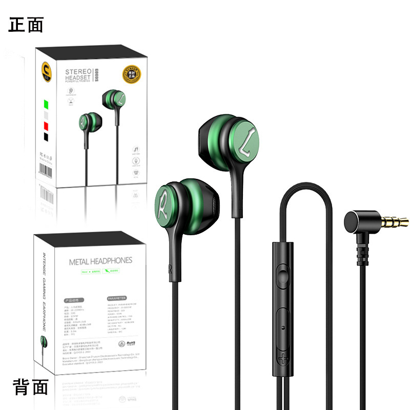 国境を越えた人気の有線ゲーミングヘッドセット、セミインイヤー重低音Type-cデジタル携帯電話ラインコントロールカラオケ|undefined