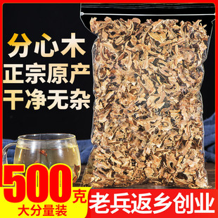 ��Ƥ���ҷ���ľ����ľ500����؛����������Ʒ��Ʒ�߿ɴ���A��˯