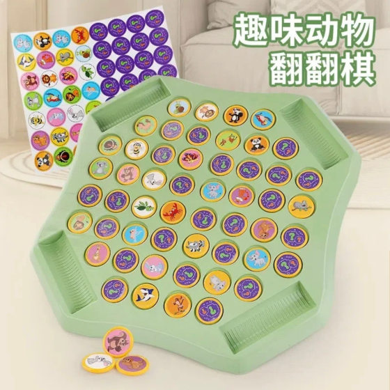 Shake Tone Flipping Pair Touch Parent-Child Interactive Pair Four-Person Table Game Chess Logical Thinking Educational Toy