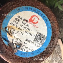 SAE8822H是什么材料SAE8822H齿轮钢变速箱齿轮