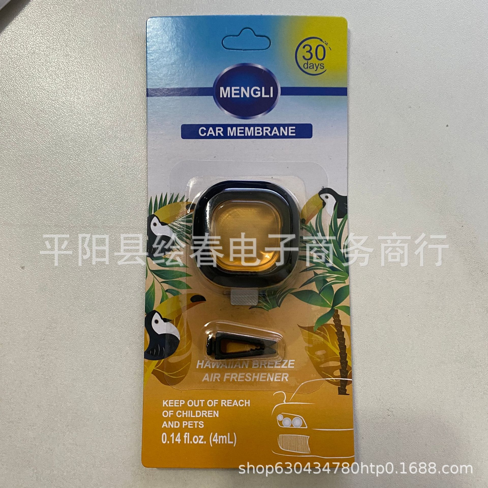 Nuevo perfume de automóvil transfronterizo de perfume de automóvil ventilador clásico fragancia ligera fragancia floral fragancia perdurable