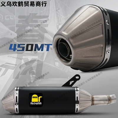 Mouth Special Stainless Steel Mid-Tail – Motorcycle exhaust pipe