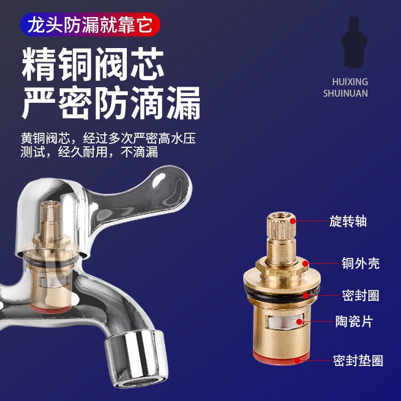 304 grifo de acero inoxidable cuatro o seis puntos alargados uno en dos fuera del hogar lavadora MOP piscina cobre interruptor núcleo