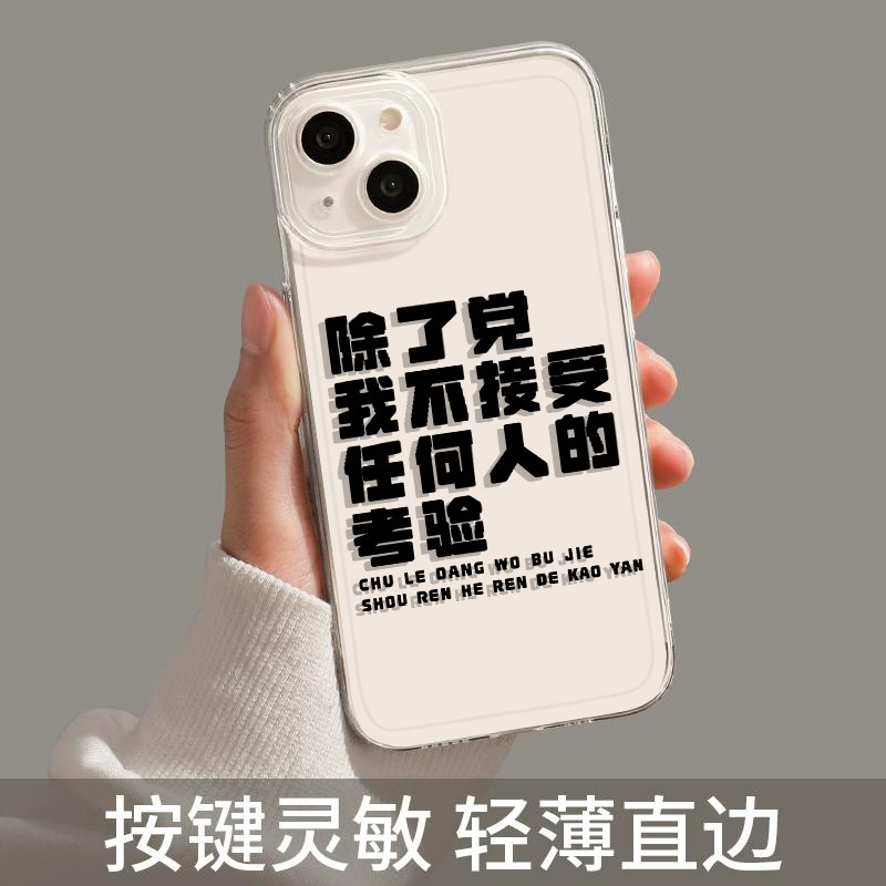 Apple 16promaxに適しています。パーティー以外の誰のテストも受けません。携帯電話ケースiPhone15愛国者|undefined