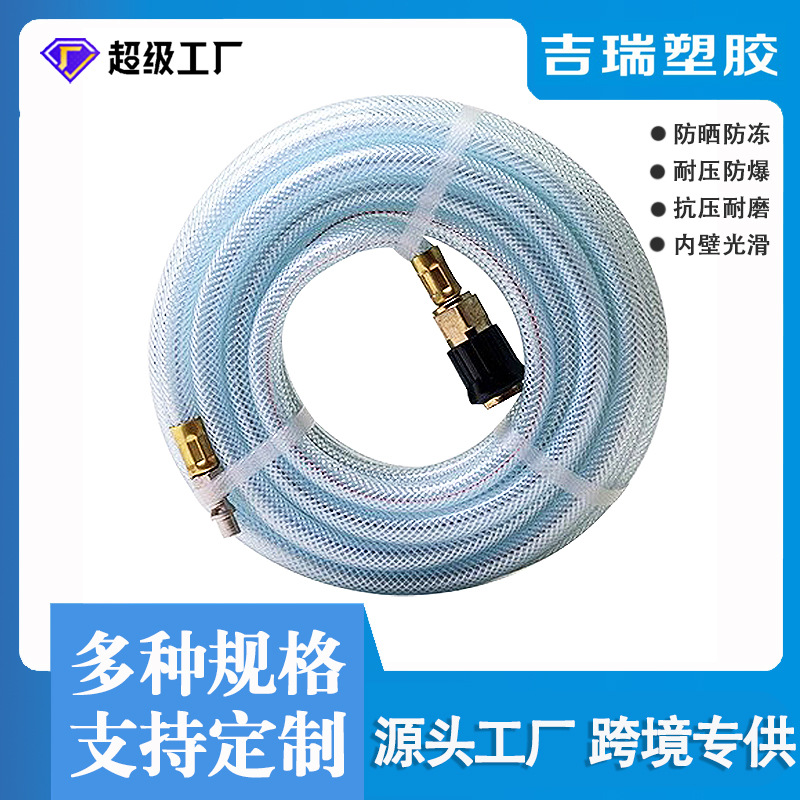 pu夹纱管气动工具高压气管气鼓包纱软管气泵空压机高压软管充气管